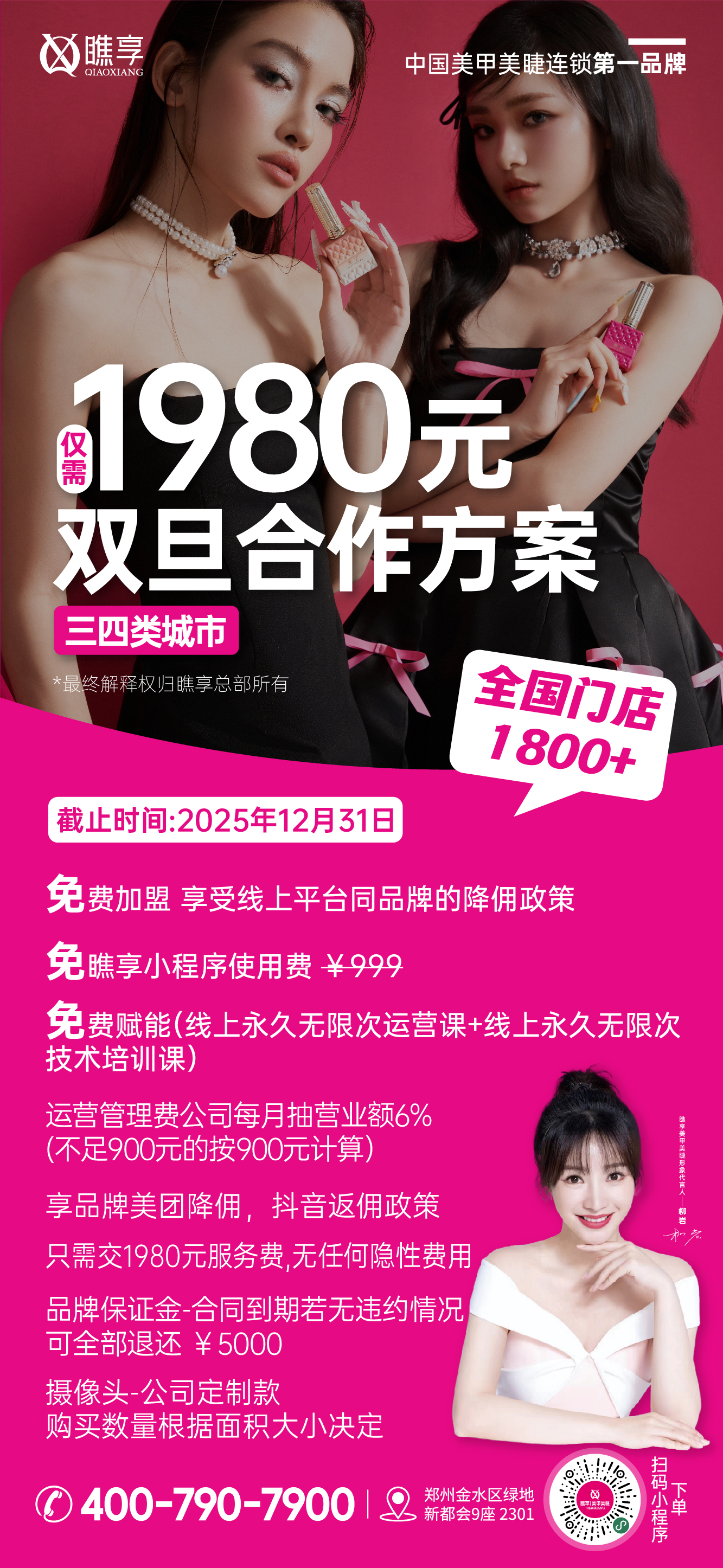 海报改版_画板 1(3).jpg